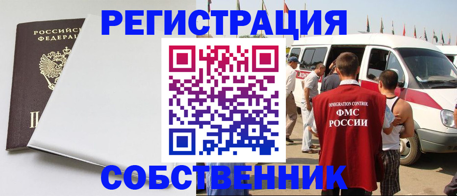 прописка паспорт в Чайковском