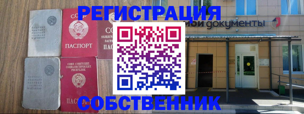 пропишу в квартире в Чайковском